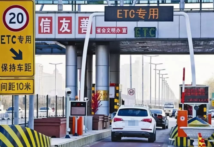 ETC不停車收費系統(tǒng)是什么，如何辦理ETC速通卡