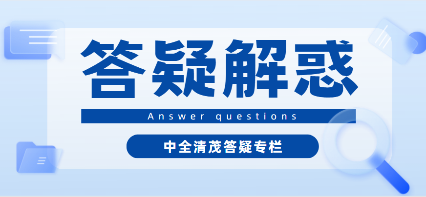 智慧停車系統(tǒng)一套多少錢？